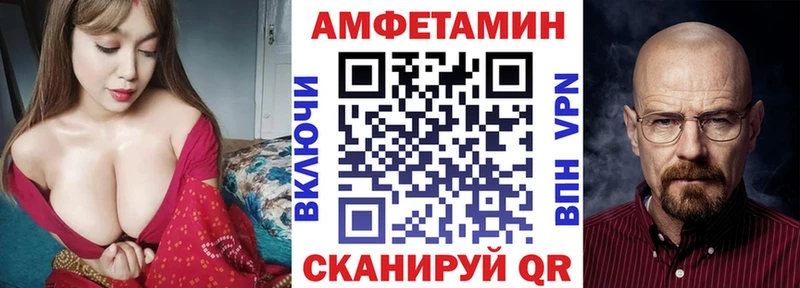 Amphetamine 98%  кракен сайт  Апрелевка 