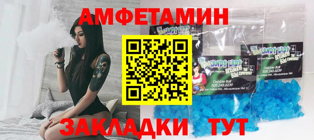 АМФ 98% Апрелевка