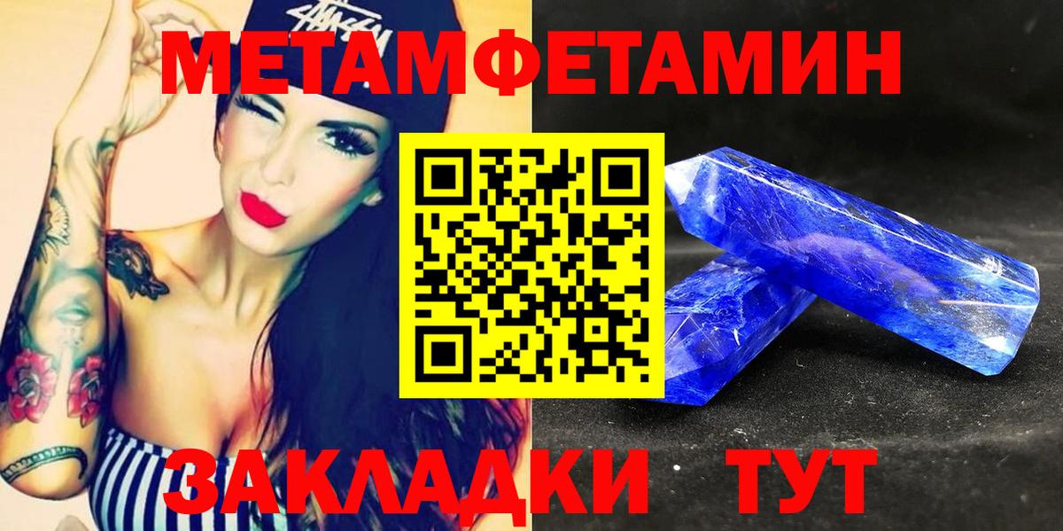 Amphetamine  Вход с VPN  Апрелевка  АМФЕТАМИН VHQ 
