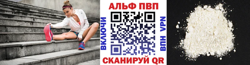 дарк нет Telegram  наркота  Апрелевка  A PVP СК КРИС 
