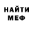 КЕТАМИН VHQ Maryam Mamouni