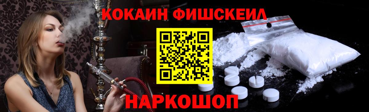 Кокаин  Апрелевка  A-PVP СОЛЬ   ЭКСТАЗИ  МЕФ   МАРИХУАНА  Вход с VPN 