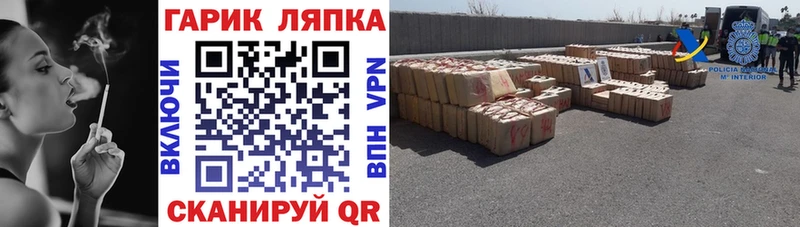 shop наркотические препараты Апрелевка ГАШИШ 40% ТГК блэк спрут онион