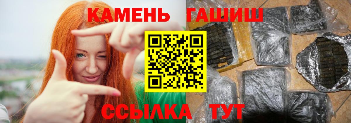 Гашиш AMNESIA HAZE  ГАШ Ice-O-Lator  где продают наркотики  Апрелевка  Вход с VPN 