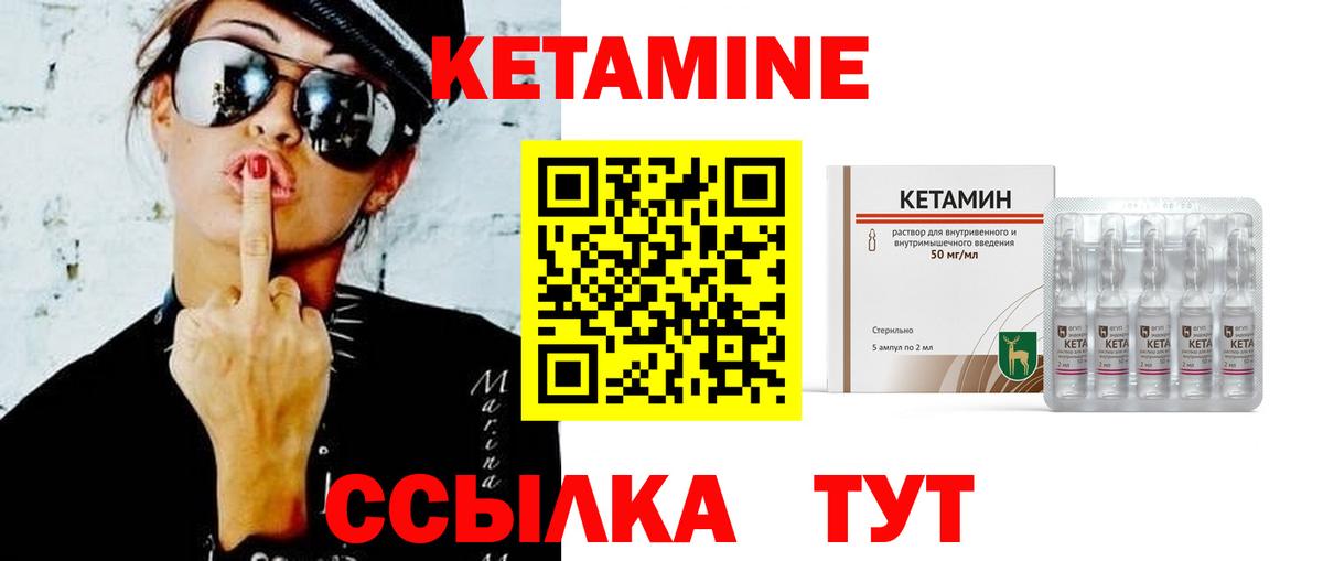 КЕТАМИН ketamine  КЕТАМИН ketamine  Апрелевка  Вход с VPN 