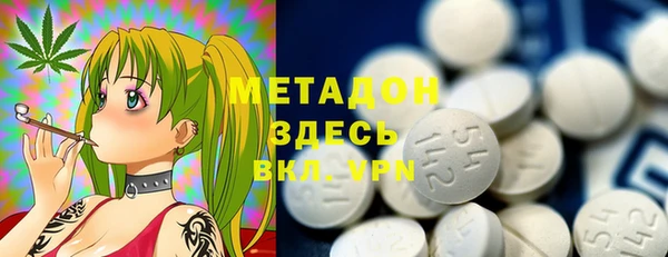 марихуана Алексеевка