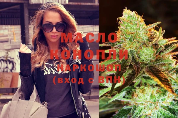марихуана Алексеевка