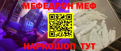стафф Кузнецк