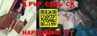 стафф Кузнецк