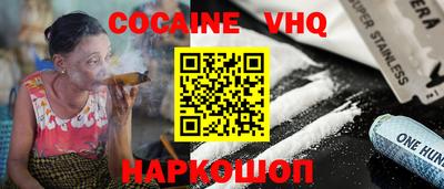 кокаин премиум Кудымкар