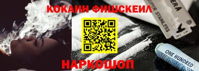 стафф Кузнецк