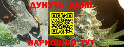 стафф Кузнецк