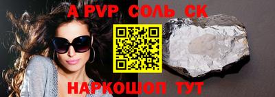 альфа пвп VHQ Кудрово