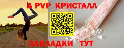 альфа пвп VHQ Кудрово