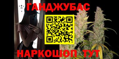 альфа пвп VHQ Кудрово