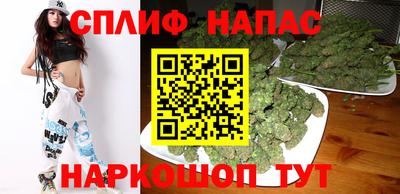 стафф Кузнецк