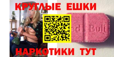 альфа пвп VHQ Кудрово