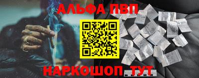 стафф Кузнецк