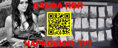 альфа пвп VHQ Кудрово