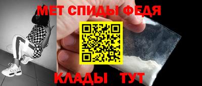 стафф Кузнецк