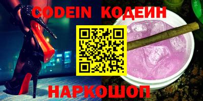 стафф Кузнецк