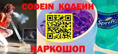 стафф Кузнецк