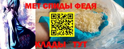 стафф Кузнецк