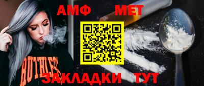 альфа пвп VHQ Кудрово