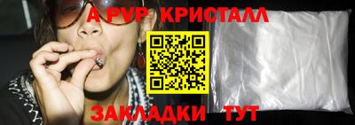 стафф Кузнецк