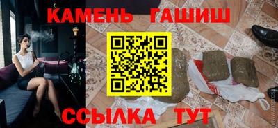 стафф Кузнецк
