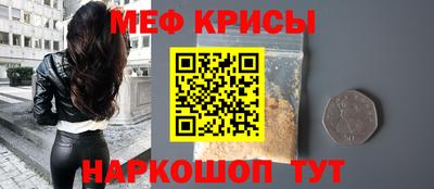 альфа пвп VHQ Кудрово