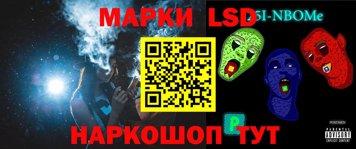 Лсд 25 экстази кислота  Вход с VPN  Апрелевка 