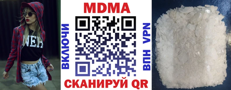 хочу   Апрелевка  МДМА crystal 