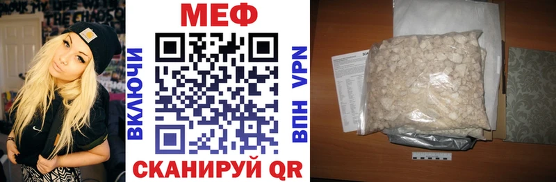 купить наркотики сайты Апрелевка МЕФ кристаллы