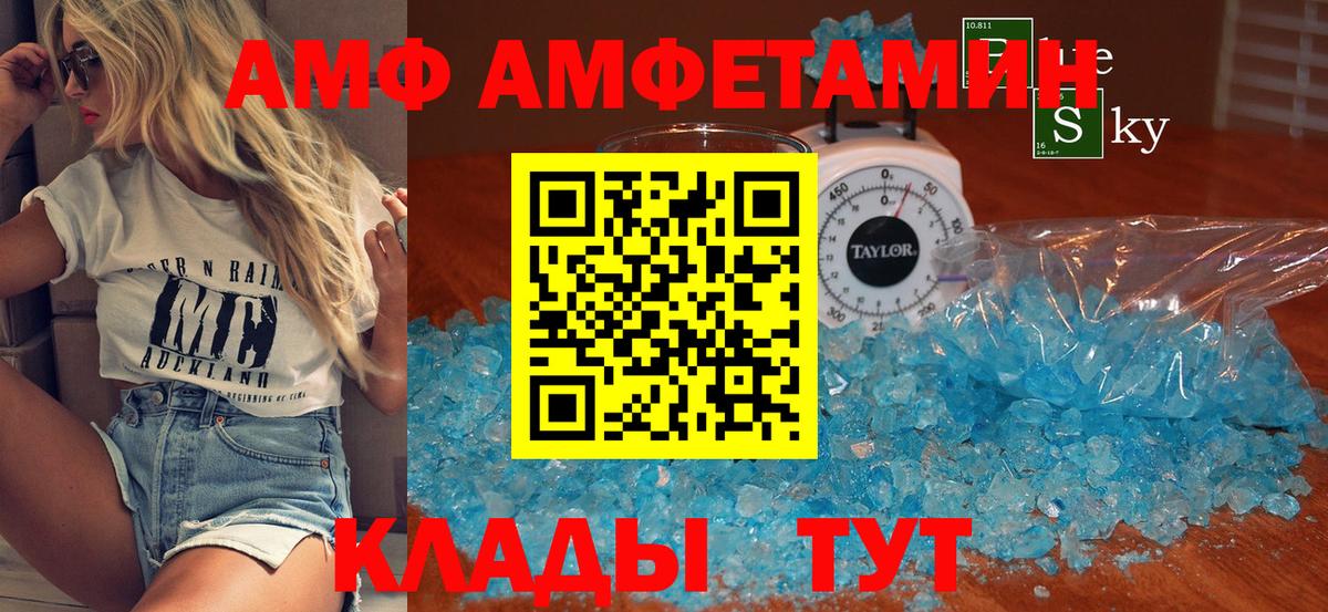 Метамфетамин Methamphetamine Апрелевка