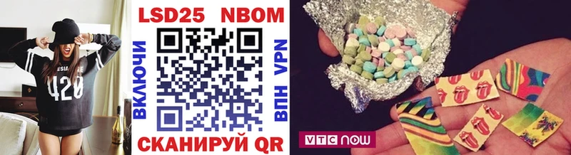 KRAKEN онион  Апрелевка  Марки N-bome 1,5мг  купить  цена 