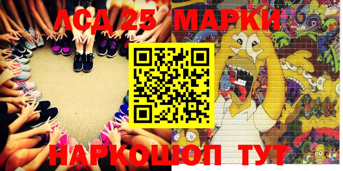 Марки N-bome 1500мкг Апрелевка