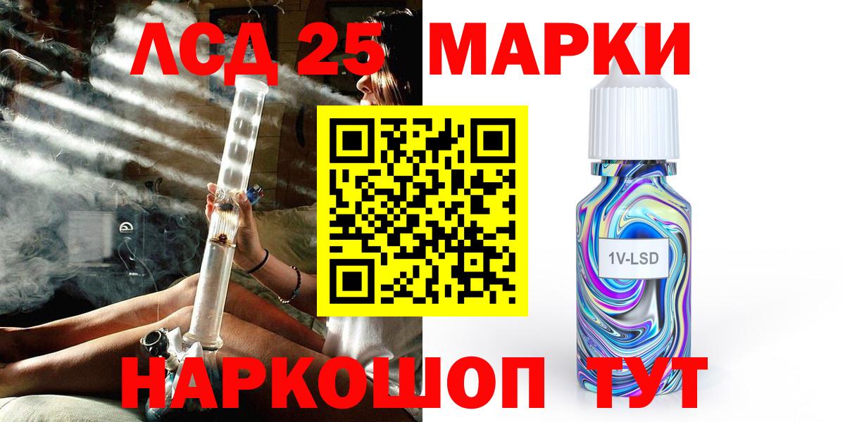 Апрелевка  Наркотические марки 1,8мг  Вход с VPN 