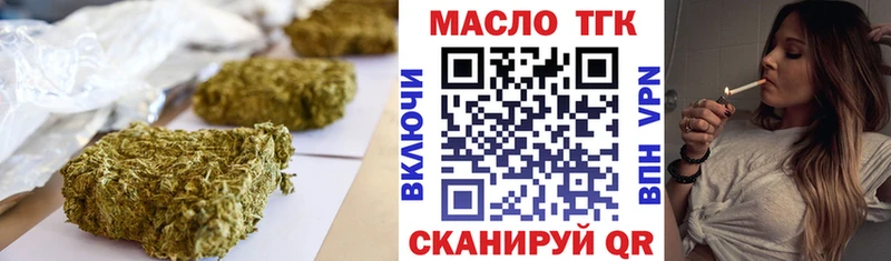 Дистиллят ТГК вейп Апрелевка