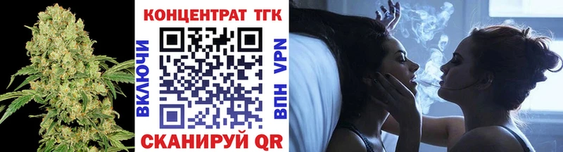 ТГК вейп с тгк  наркошоп  Апрелевка 