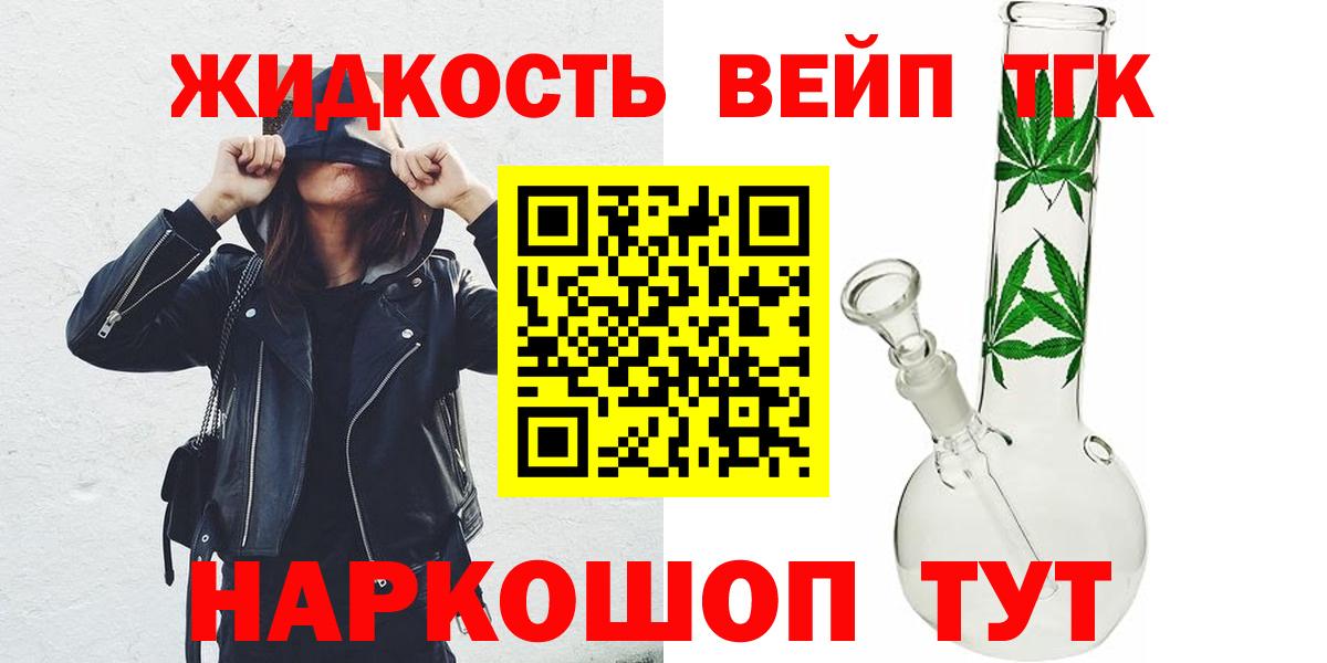 Дистиллят ТГК Wax Апрелевка