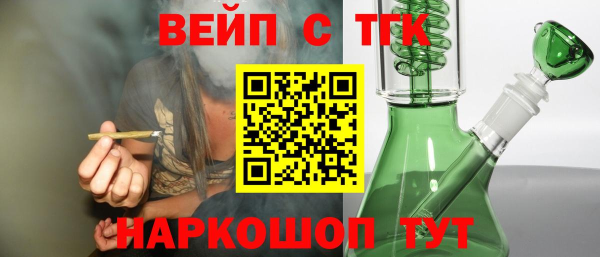 Дистиллят ТГК THC oil  Дистиллят ТГК гашишное масло  Апрелевка  Вход с VPN 