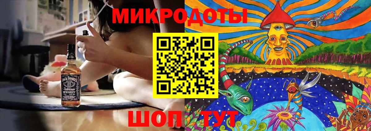 Галлюциногенные грибы GOLDEN TEACHER  наркотики  Апрелевка  Вход с VPN 