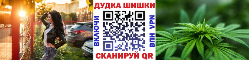 Каннабис семена  Апрелевка 