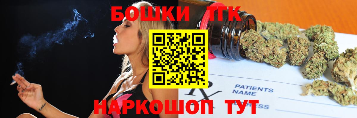 Бошки Шишки Ganja  Вход с VPN  Марихуана индика  Апрелевка  Бошки марихуана THC 21%  Шишки марихуана LSD WEED 